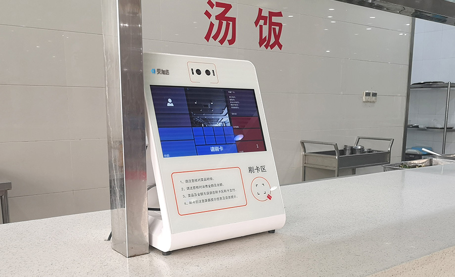 中国传动-南京高精船用设备有限公司人脸识别售饭管理系统案例。