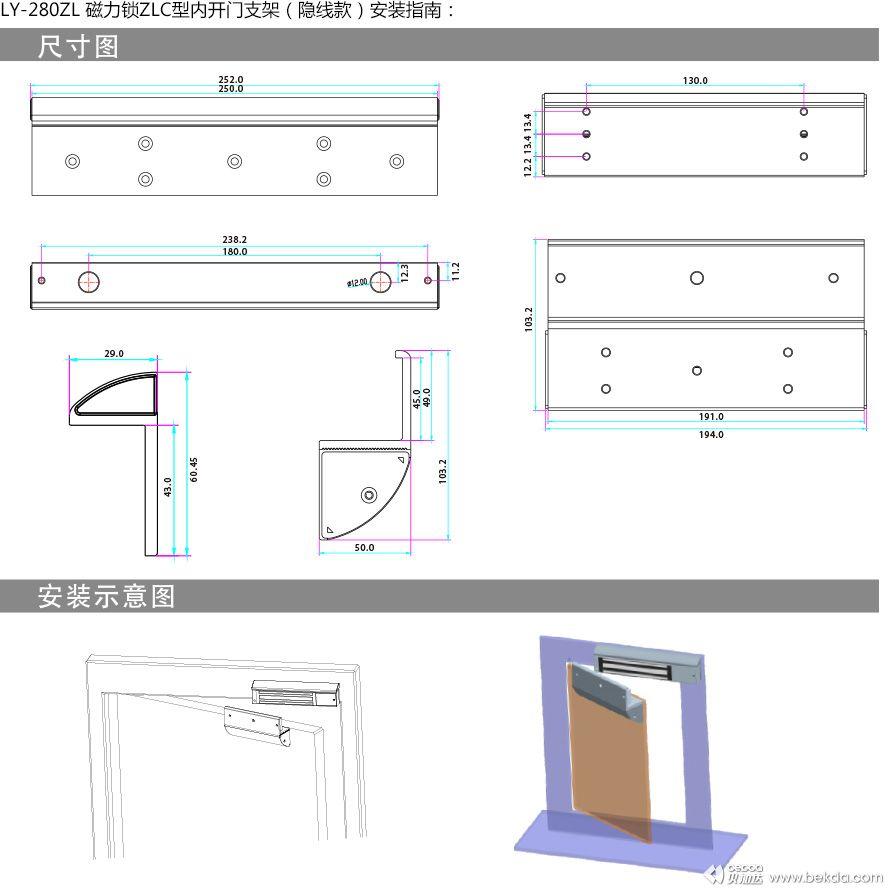 安装指南1