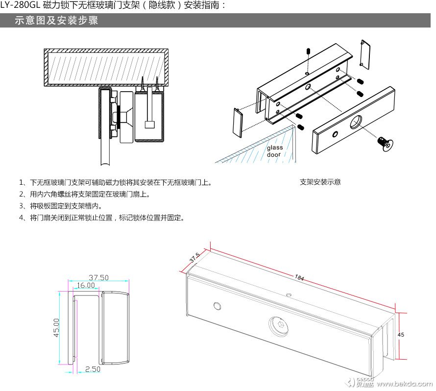 安装指南1