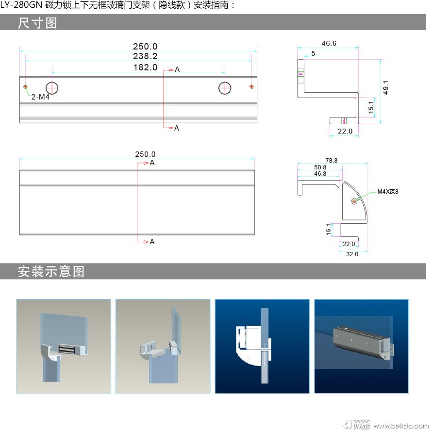 安装指南1