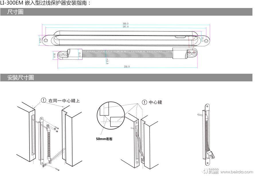 安装指南1