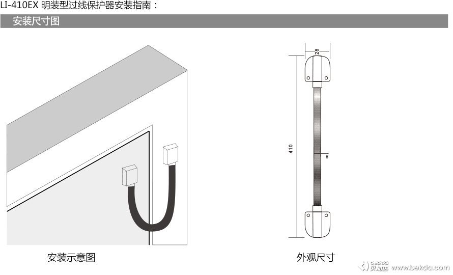 安装指南1