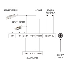 3A线性门禁电源