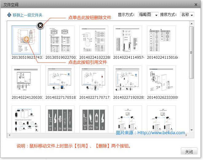 KingEditor增加图片删除功能效果图