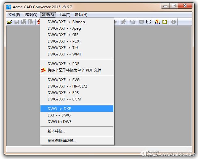 AcmeCADConverter转换菜单DWG转DXF