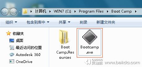 Boot-Camp文件位置