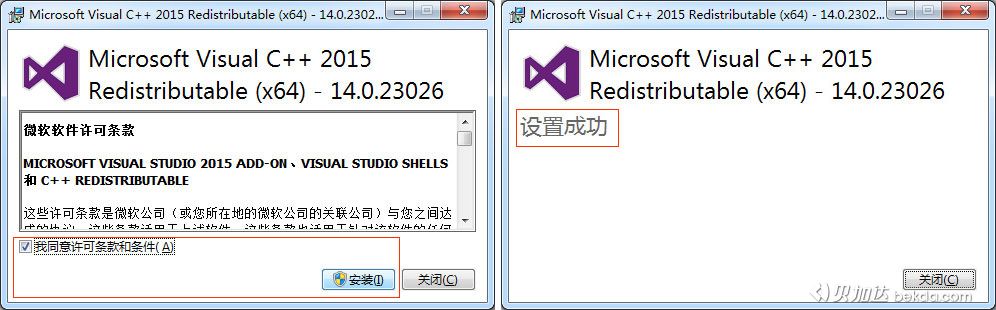 microsoft visual c++ 2015 runtime download microsoft visual c++ 2015 runtime download