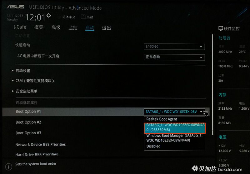 Win8.1无法引导错误代码0xc0000225的修复方案 ...