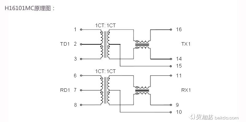 H16101MC网口隔离变压器原理图