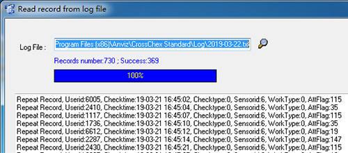 CrossChex考勤门禁管理软件从日志恢复记录